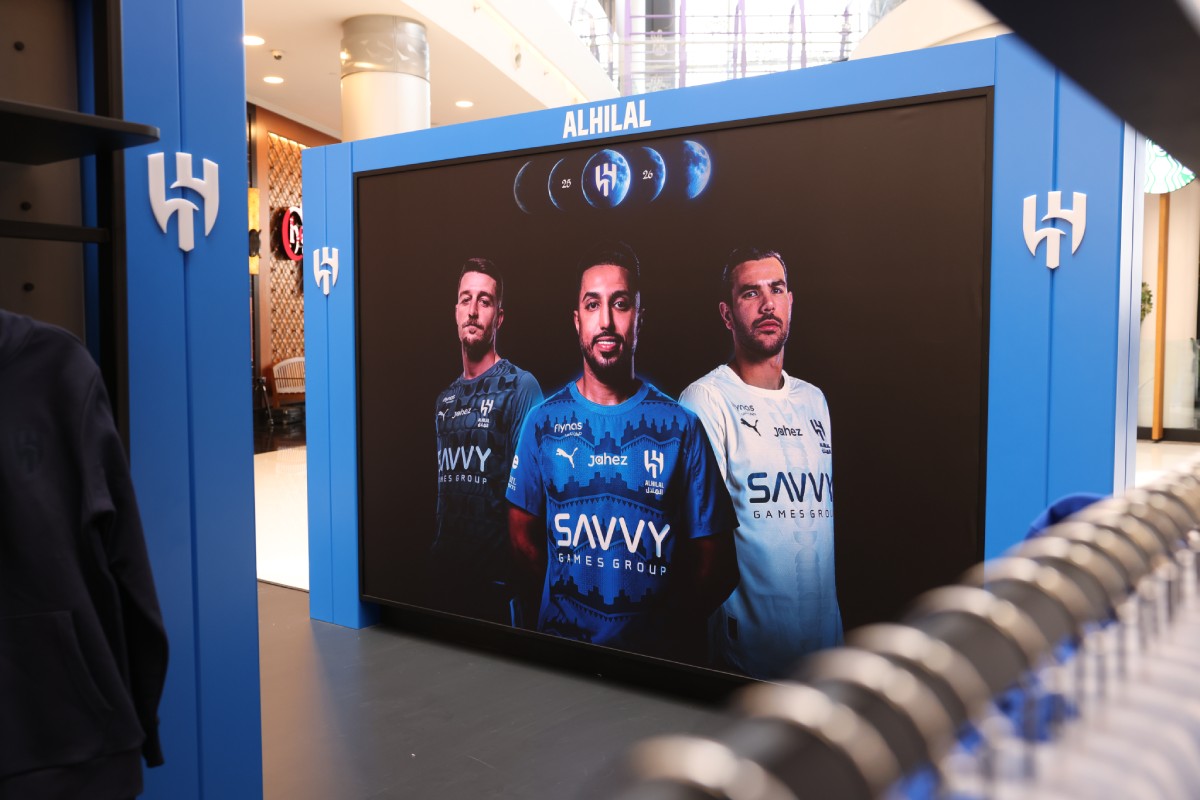 Al Hilal Digital Display Screen