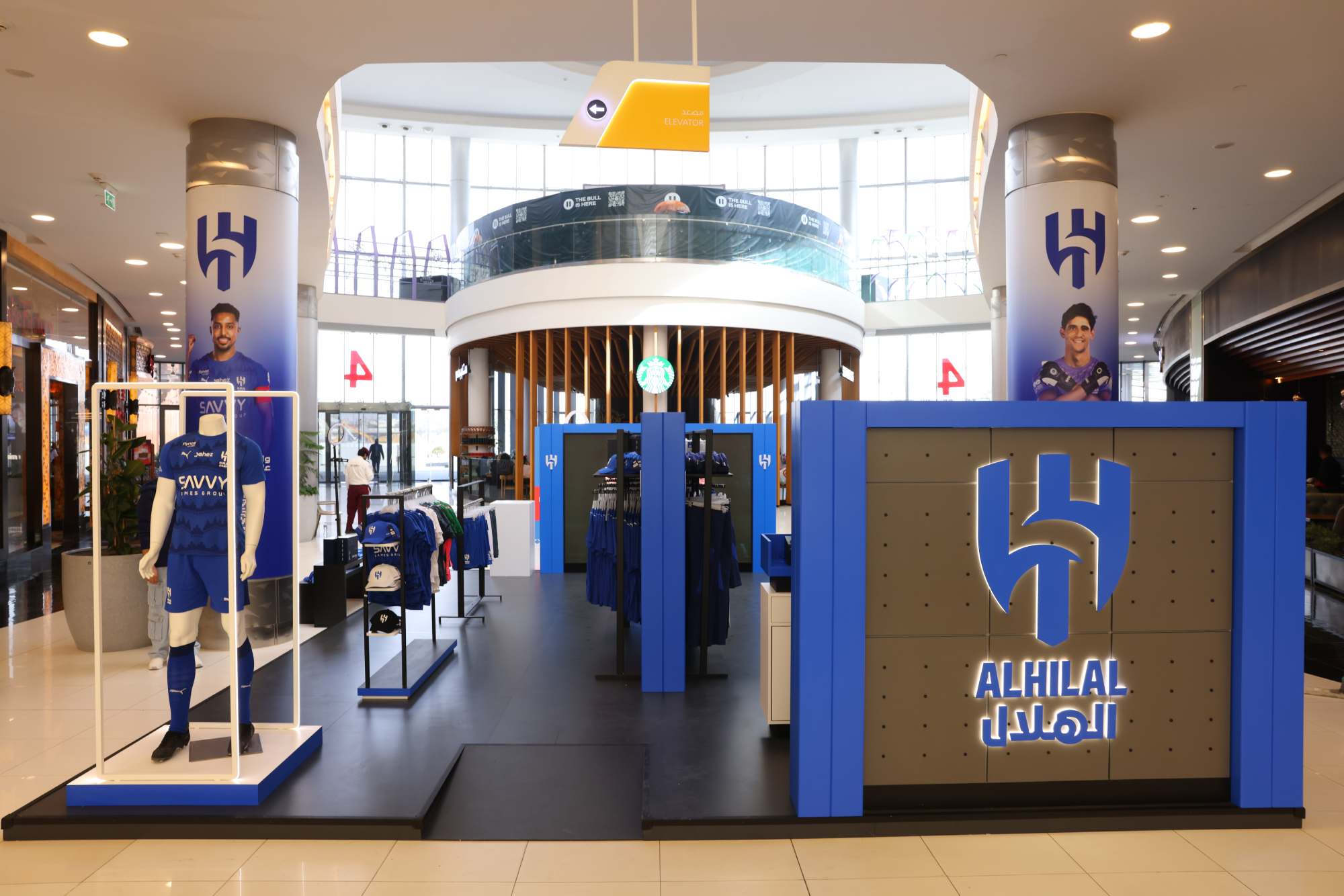 Al Hilal Pop-Up