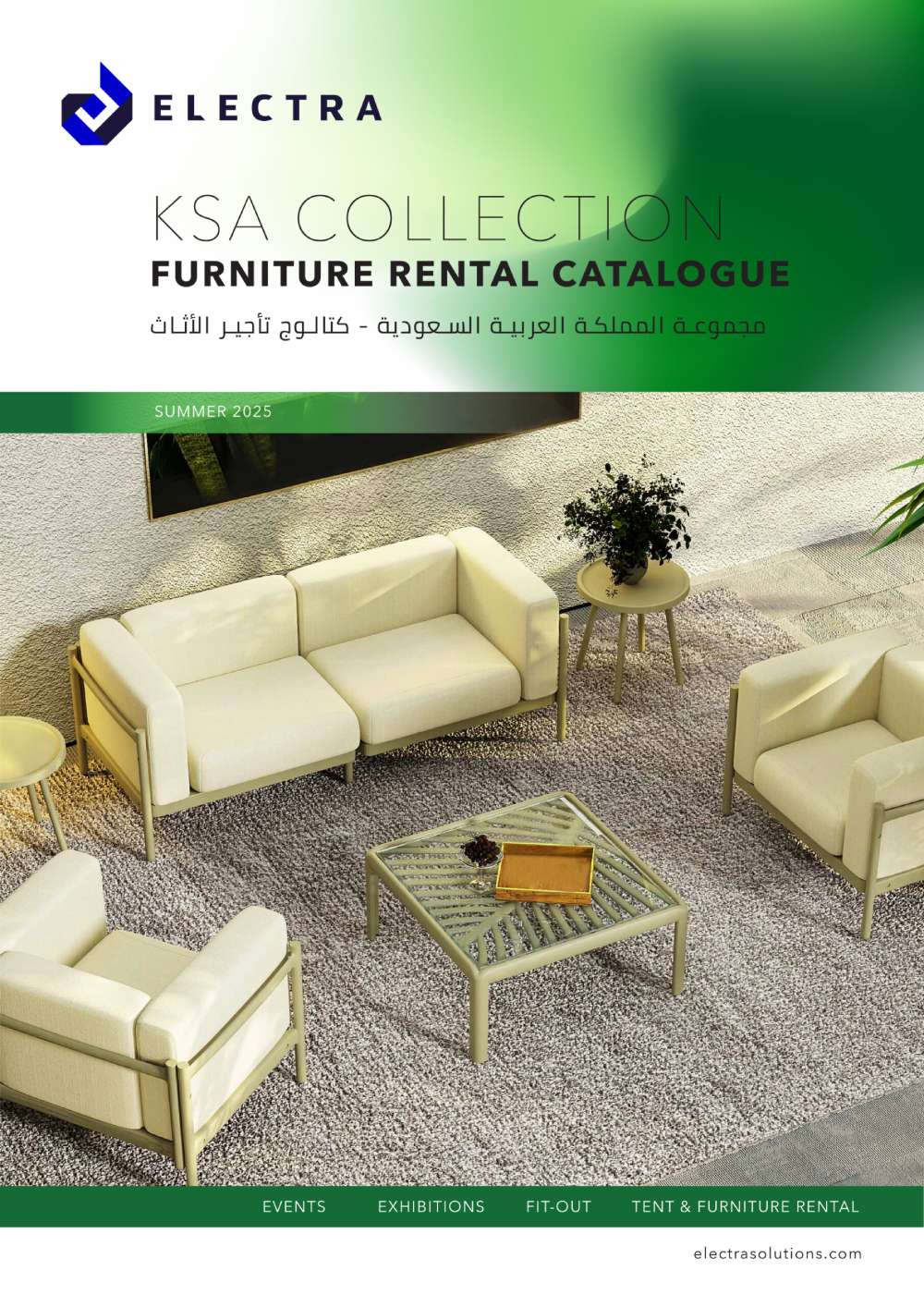 KSA Furniture Rental Catalogue Cover